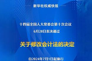 ?CJ29分 英格拉姆26分 文班17+13+4帽 鹈鹕大胜马刺迎4连胜